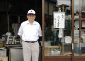 新里とうふ店