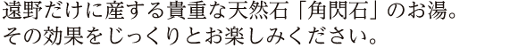 和洋の両料理長が腕を振るったお料理を快適なレストランでお楽しみください。